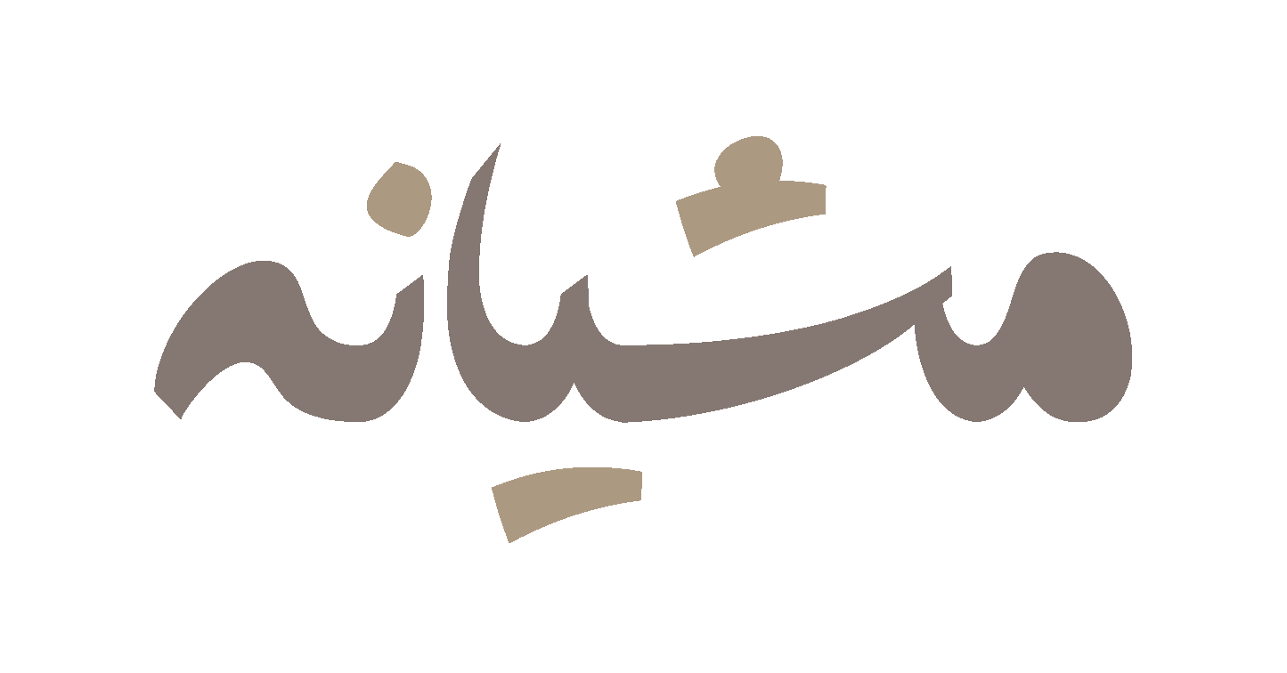 فروشگاه طلا و جواهرات